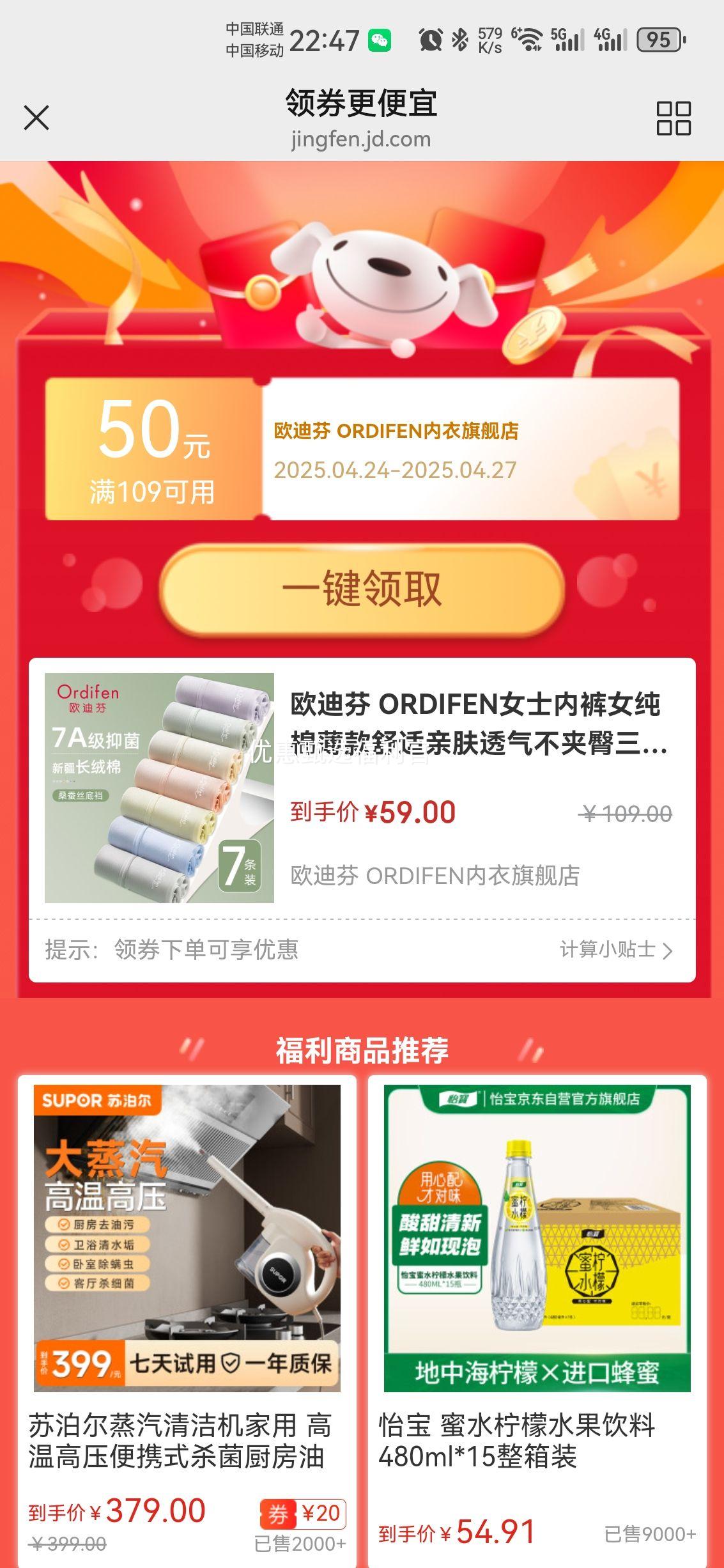 ŷ�Ϸ� ORDIFENŮʿ�ڿ�Ů���ޱ��������׷�͸�����������Ƕ̿�ͷ ��ɫ 7�� XL�Ż�֤��