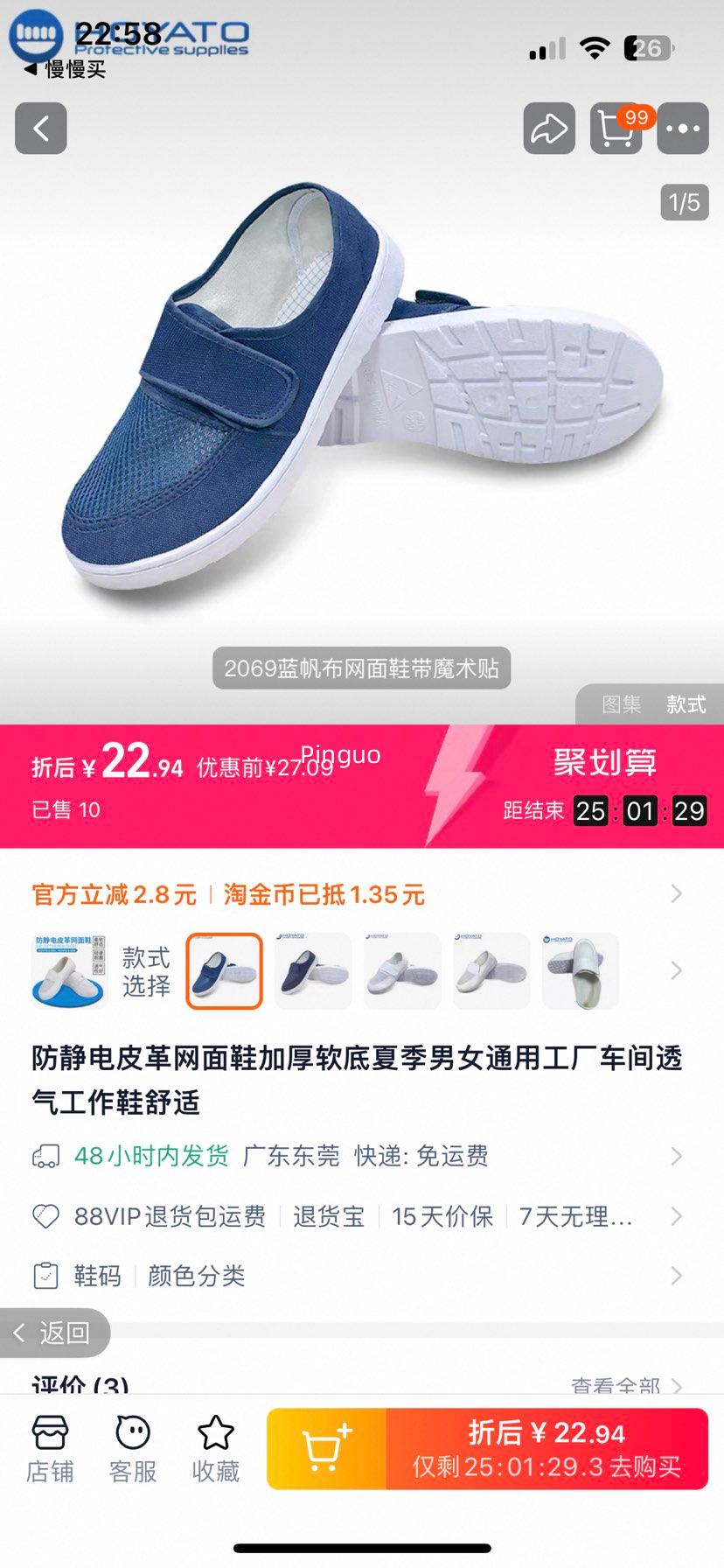 ������Ƥ������Ӻ����׹���Ь�Ż�֤��