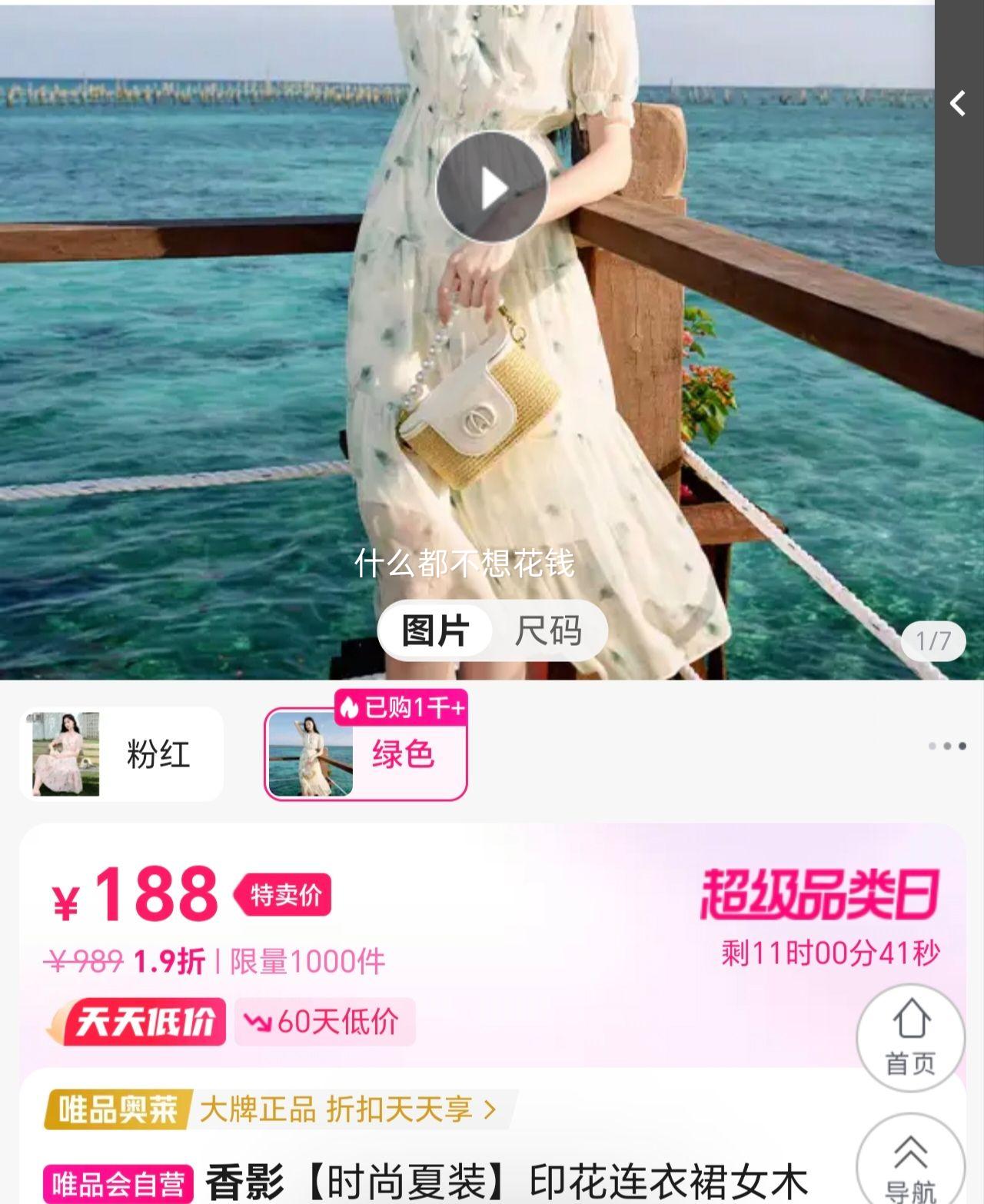 ��ʱ����װ��ӡ������ȹŮľ����ϵ��Բ�촹��Ʈ������ȹ�Ż�֤��