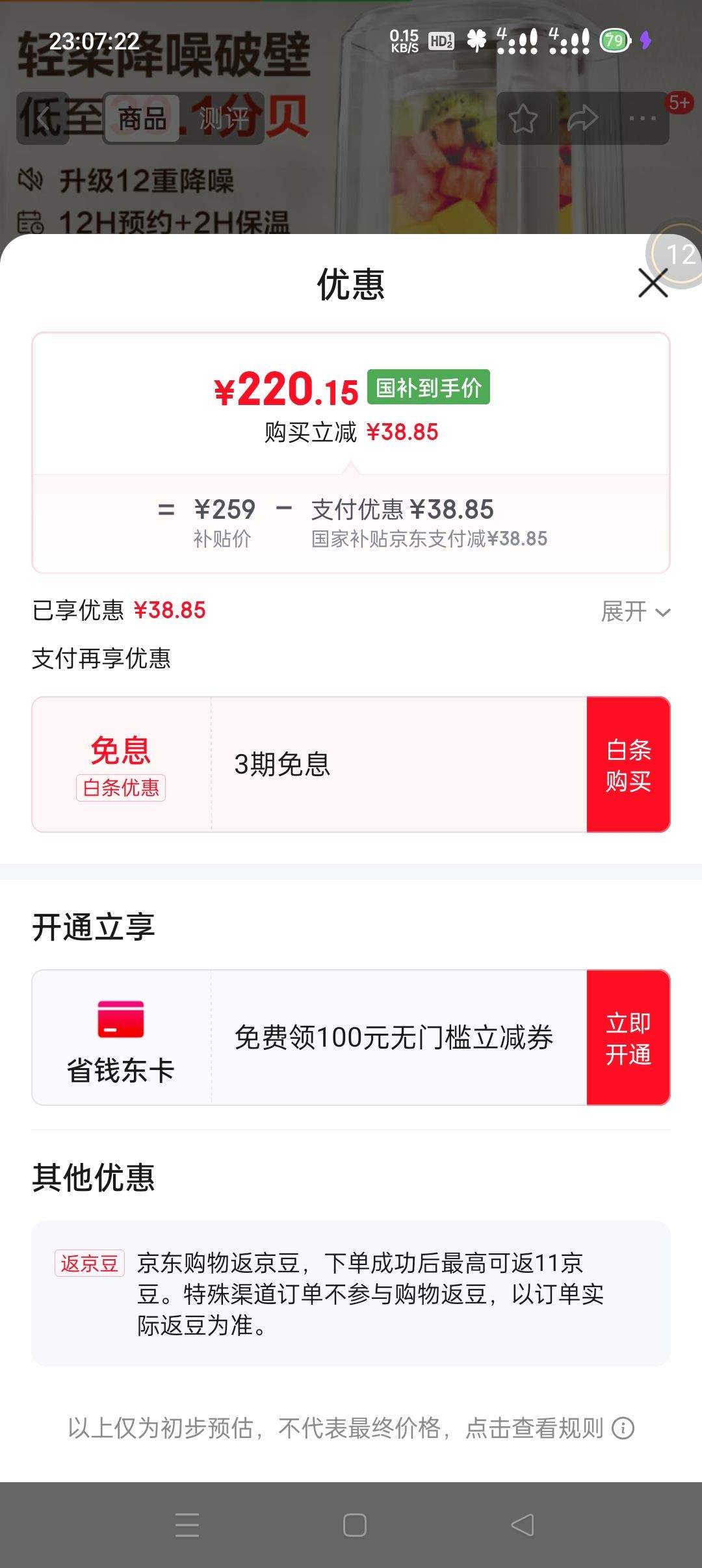 �ղ�����SUPOR���Ʊڻ�������������๦�ܶ�����ȫ�Զ����������������2025�¿�ե֭����������ʳ��1-2-3���� ��12�ؽ��� �Ųʴ�����SPJ216S�Ż�֤��