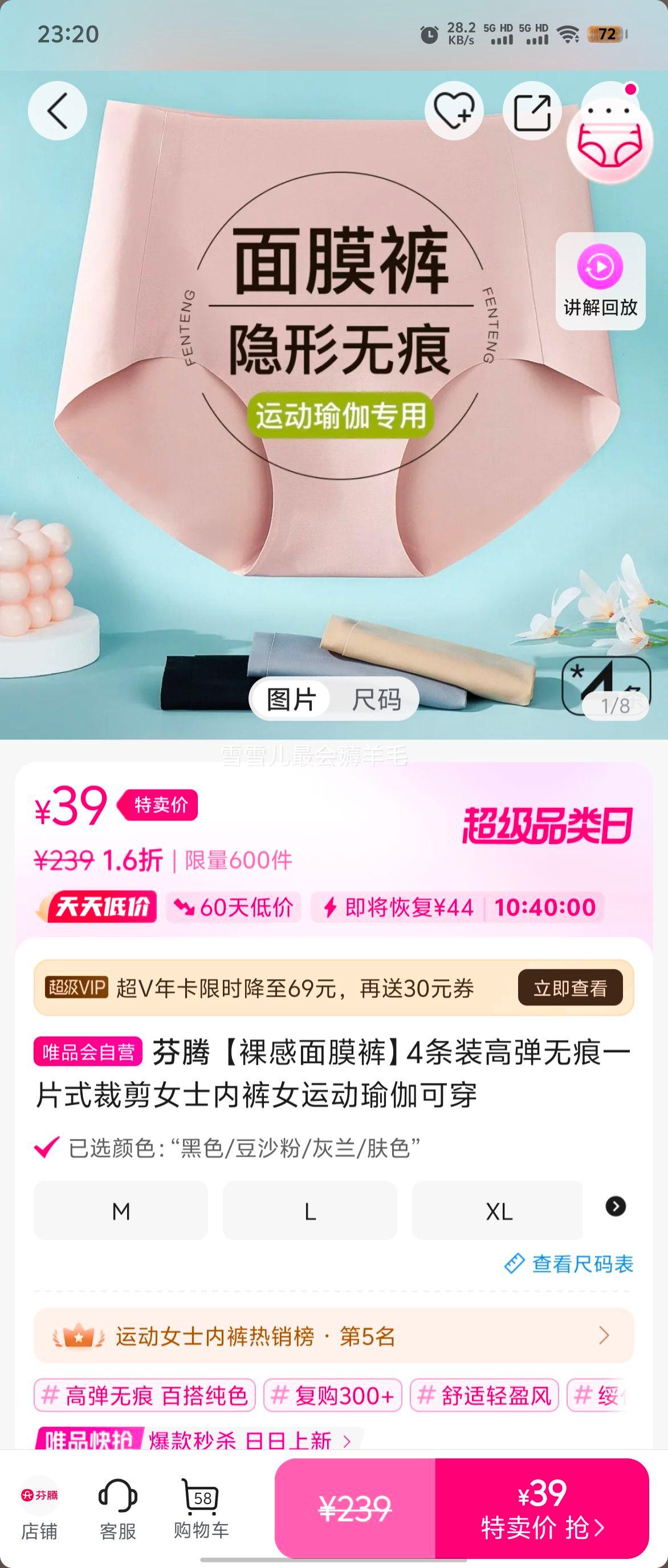 �������Ĥ�㡿4��װ�ߵ��޺�һƬʽ�ü�Ůʿ�ڿ�Ů�˶��٤�ɴ��Ż�֤��