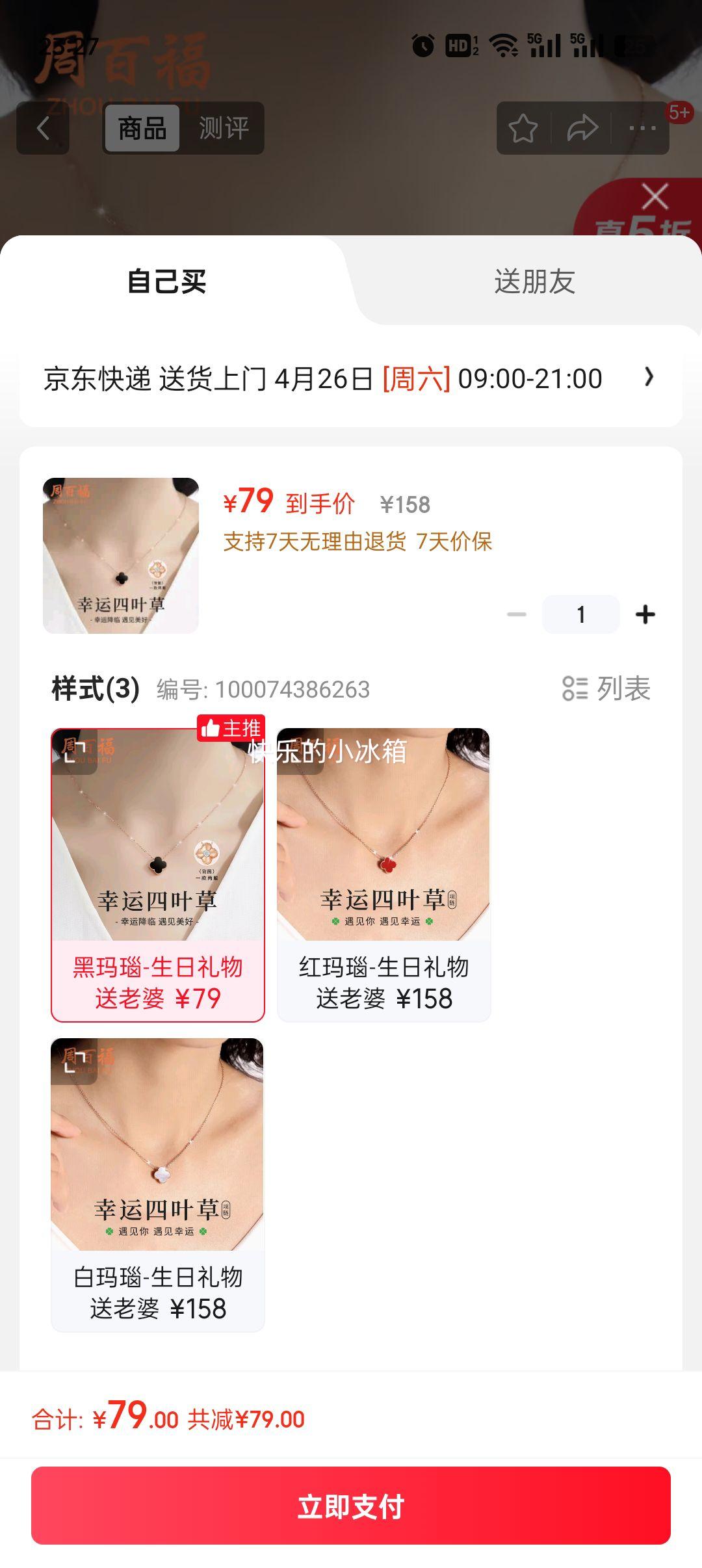 �ܰٸ� ��������Ҷ������Ůʿ��������׹����520���˽�������Ů���Ż�֤��