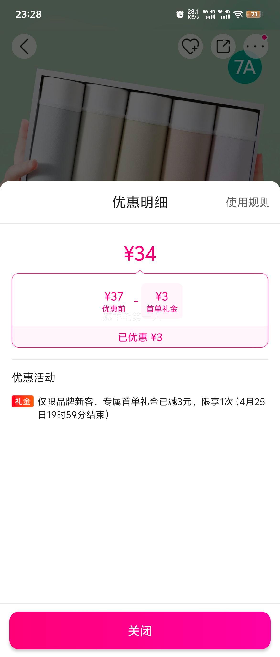 ����˿��������5��װ����˿�������ڿ�Ů7A�־�����޺۲������Ż�֤��