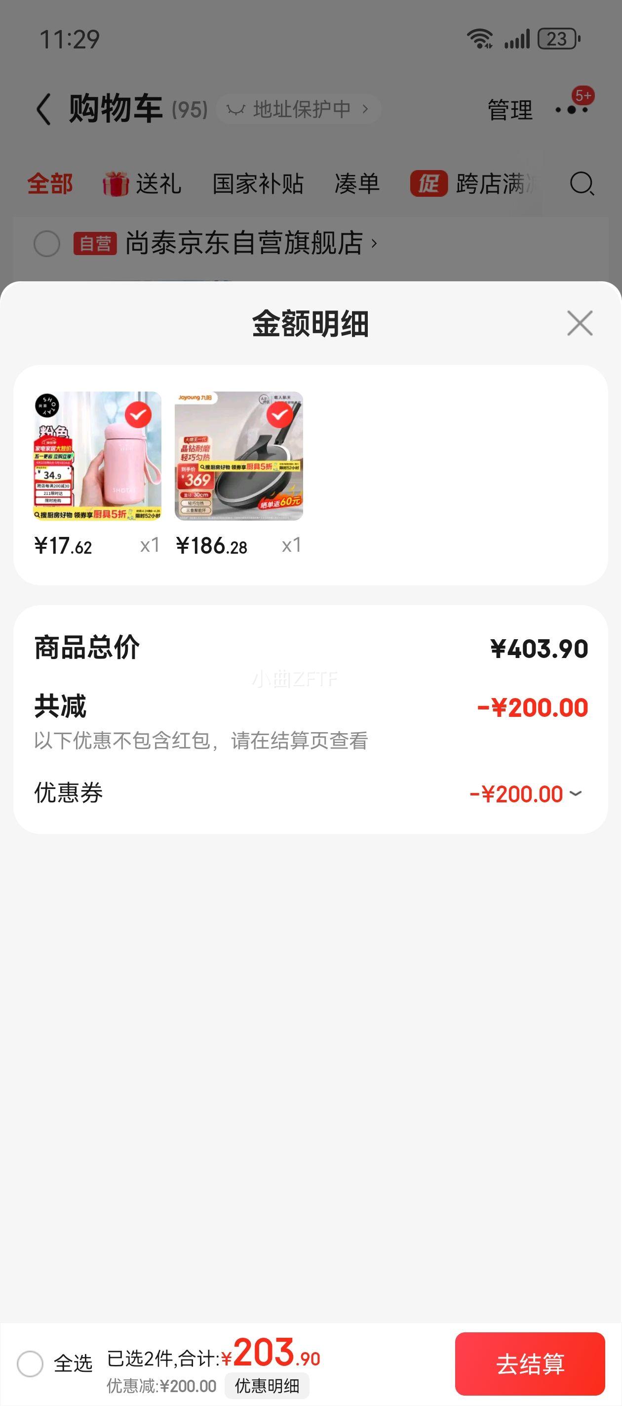 ����������ĥ��ճ����ĥ��������ħ������ȼ����ר��ú�������ó��˹� CJ994- 30cm�Ż�֤��