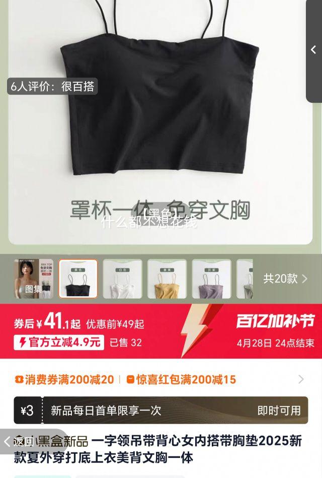 ���׹������ص��������Ů�ڴ��׿��⴩�Ż�֤��