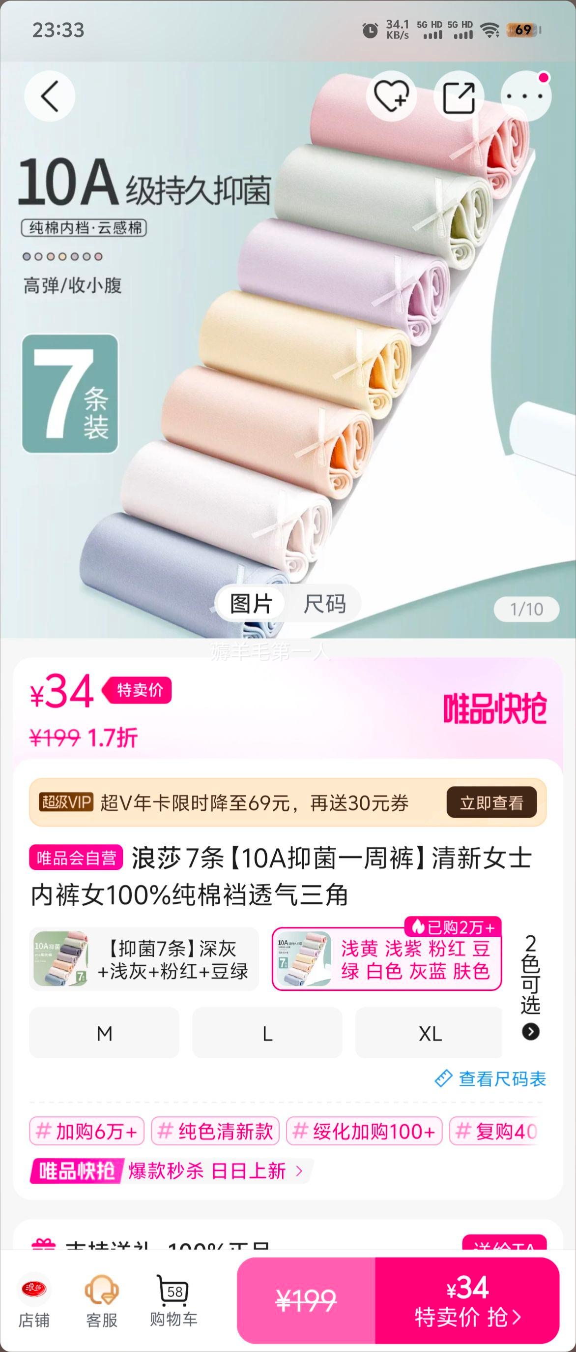 7����10A�־�һ�ܿ㡿����Ůʿ�ڿ�Ů100%������͸�������Ż�֤��