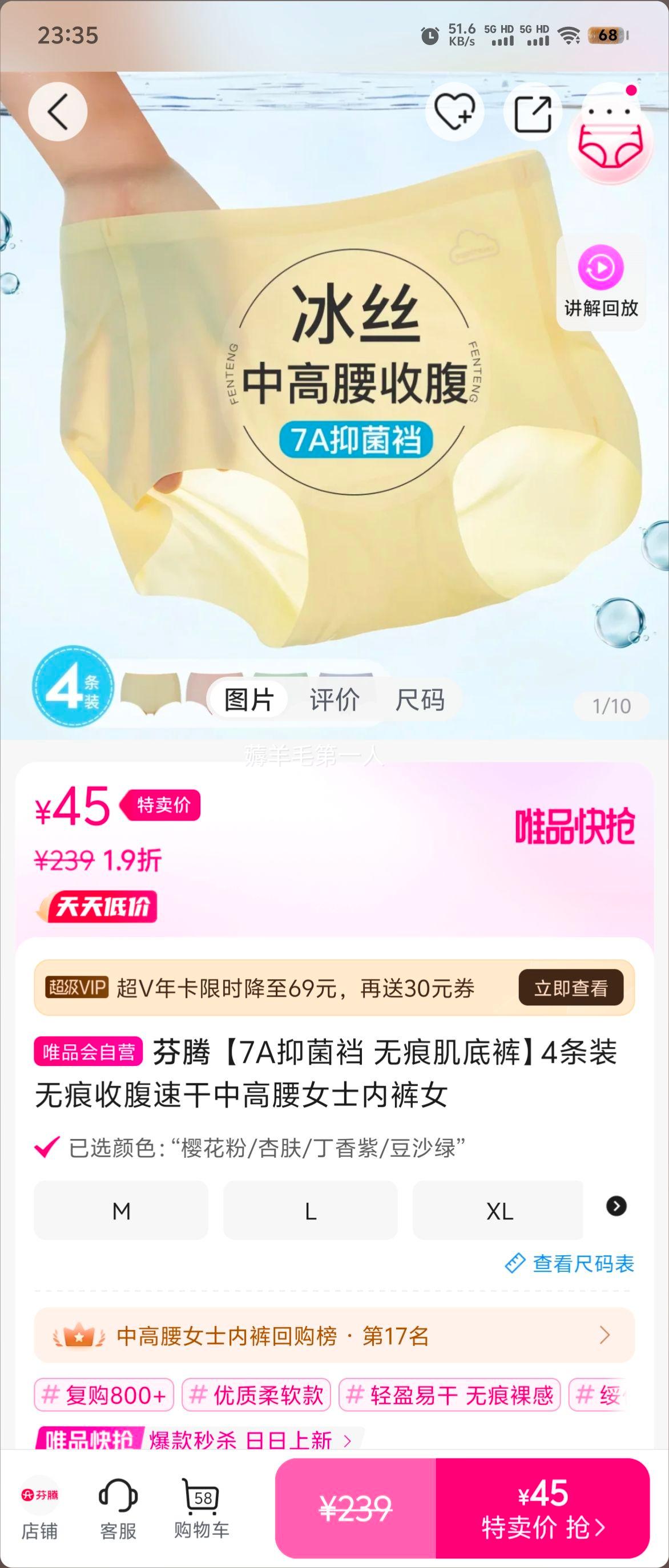 ��7A�־��� �޺ۼ��׿㡿4��װ�޺��ո��ٸ��и���Ůʿ�ڿ�Ů�Ż�֤��