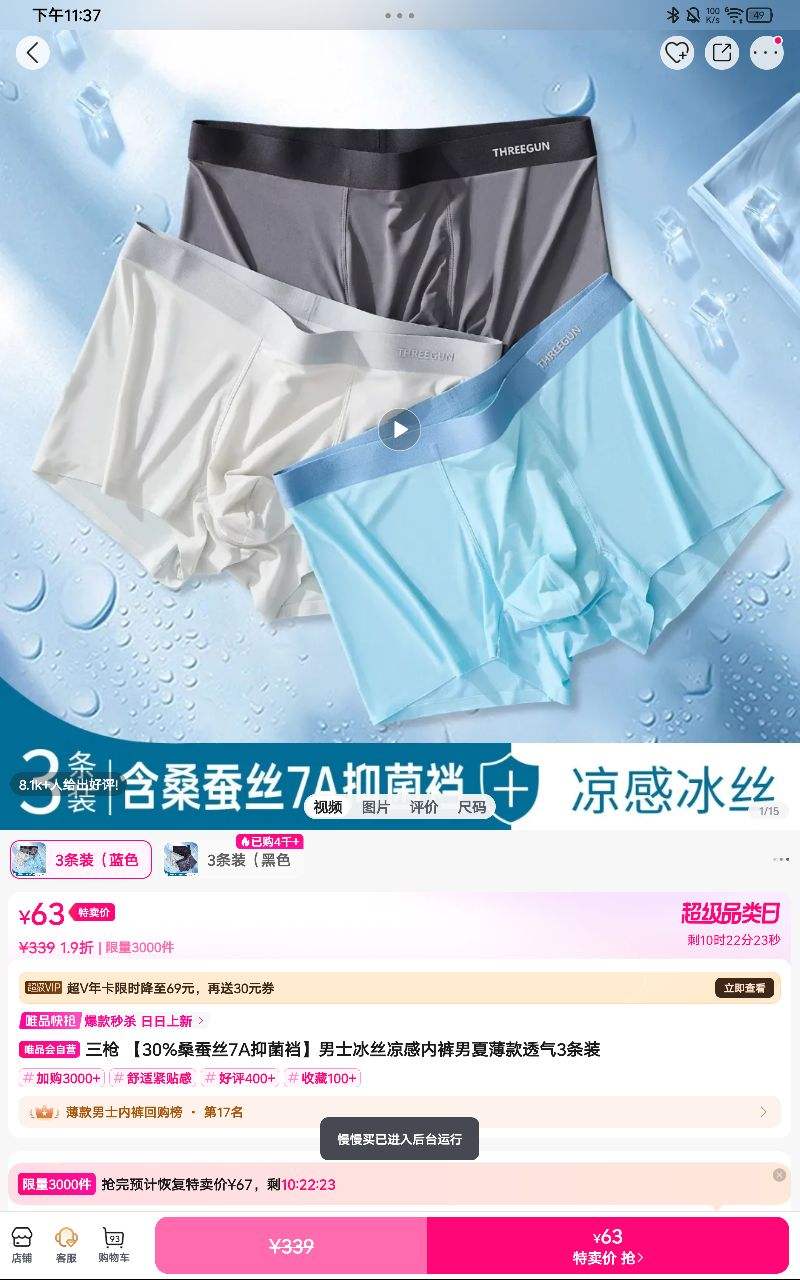 ��30%ɣ��˿7A�־��ɡ���ʿ�ڿ���ƽ�Ǳ�˿����͸��3��װ�Ż�֤��