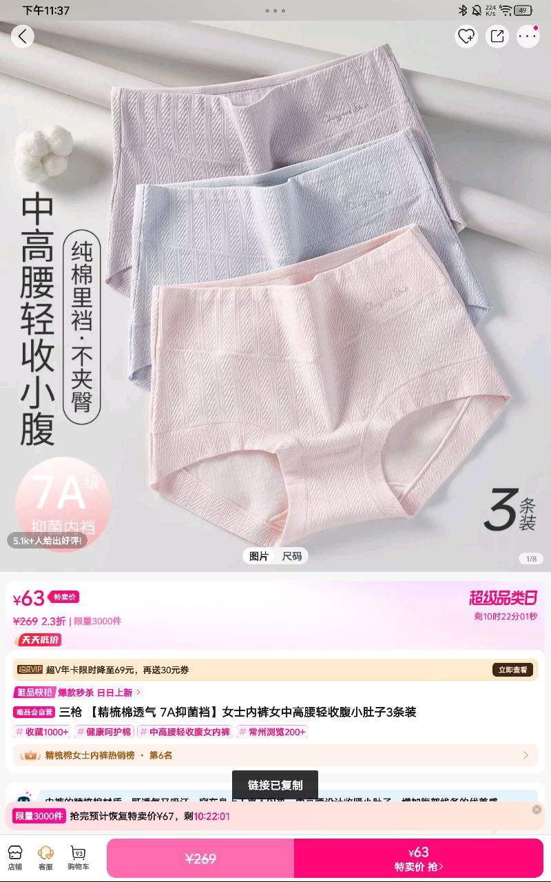 ��������͸�� 7A�־��ɡ�Ůʿ�ڿ�Ů�и������ո�С����3��װ�Ż�֤��