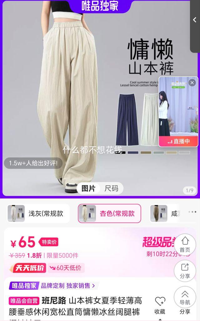 ɽ����Ů�ļ��ᱡ�����������п���ֱͲ�����˿���ȿ���������Ż�֤��