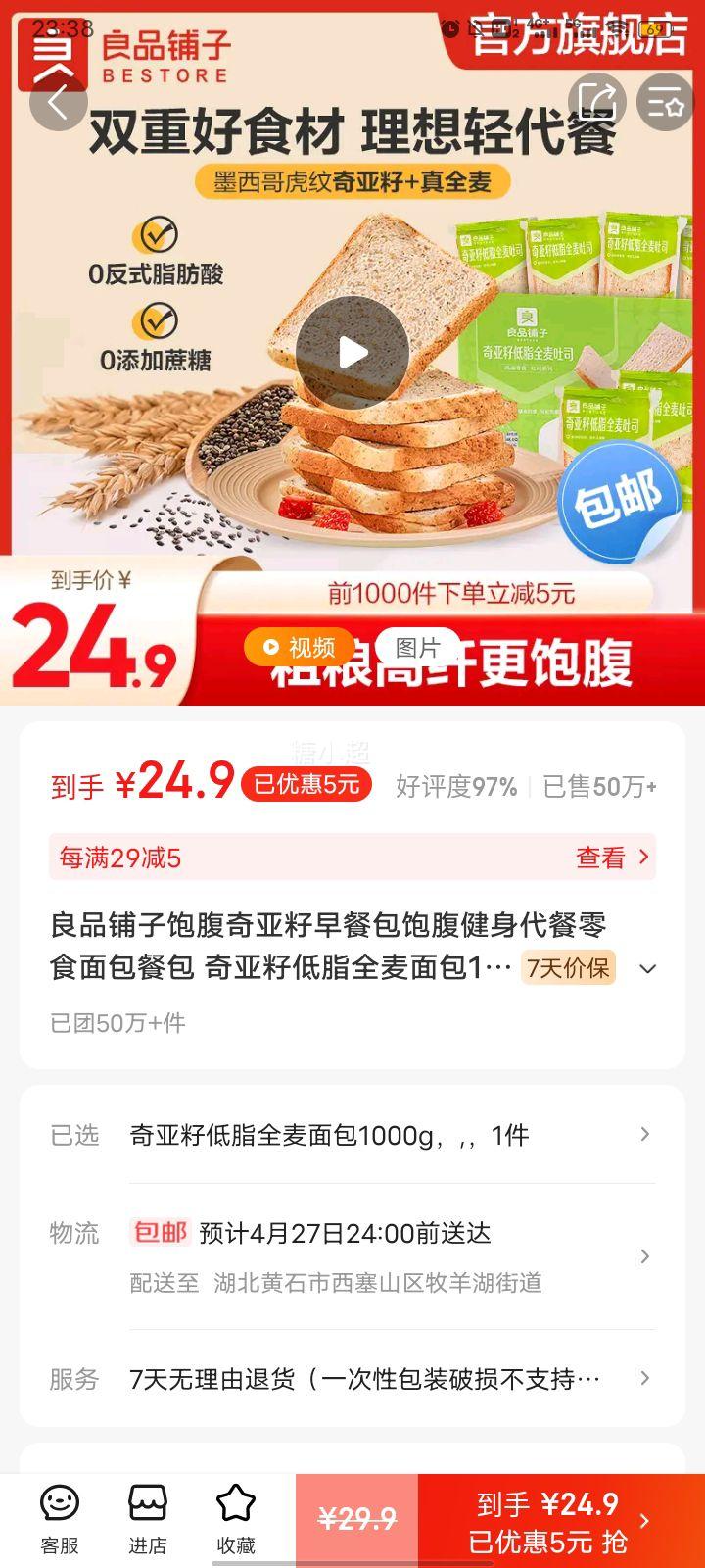 ��Ʒ���ӱ�����������Ͱ���������������ʳ����Ͱ� �����ѵ�֬ȫ�����1000g ,�Ż�֤��