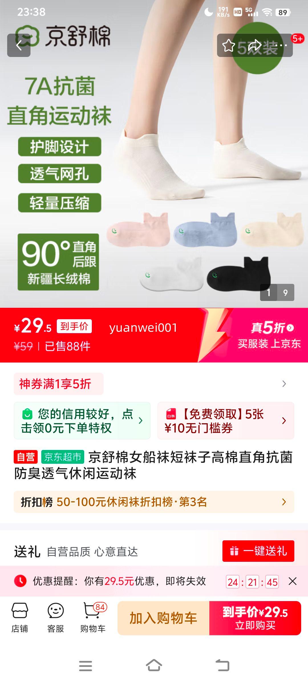 ������Ů��������Ӹ���ֱ�ǿ�������͸�������˶���5˫�Ż�֤��