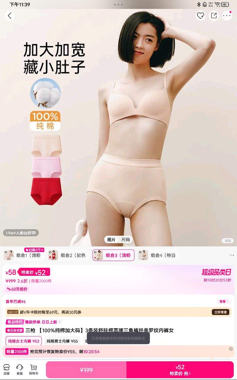 ��100%���޼Ӵ��롿3��װ����޸������ǿ㾭�������ڿ�Ů�Ż�֤��