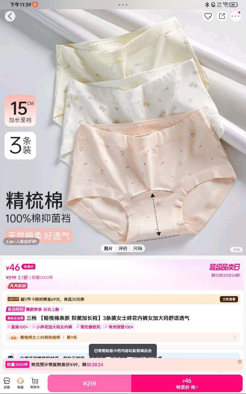 ���������׷� �־��ӳ��ɡ�3��װŮʿ�黨�ڿ�Ů�Ӵ�������͸���Ż�֤��