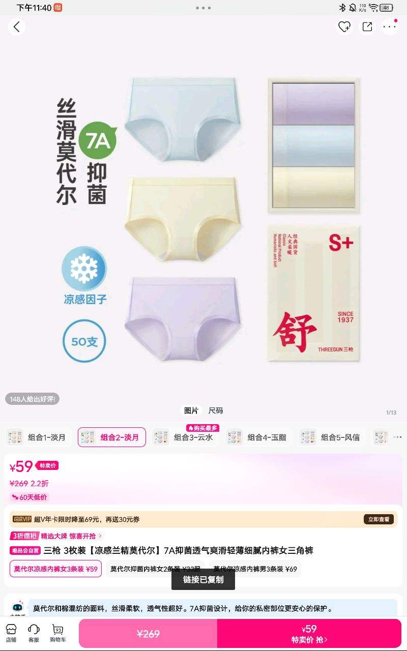 3öװ����������Ī������7A�־�͸��ˬ���ᱡϸ���ڿ�Ů���ǿ��Ż�֤��