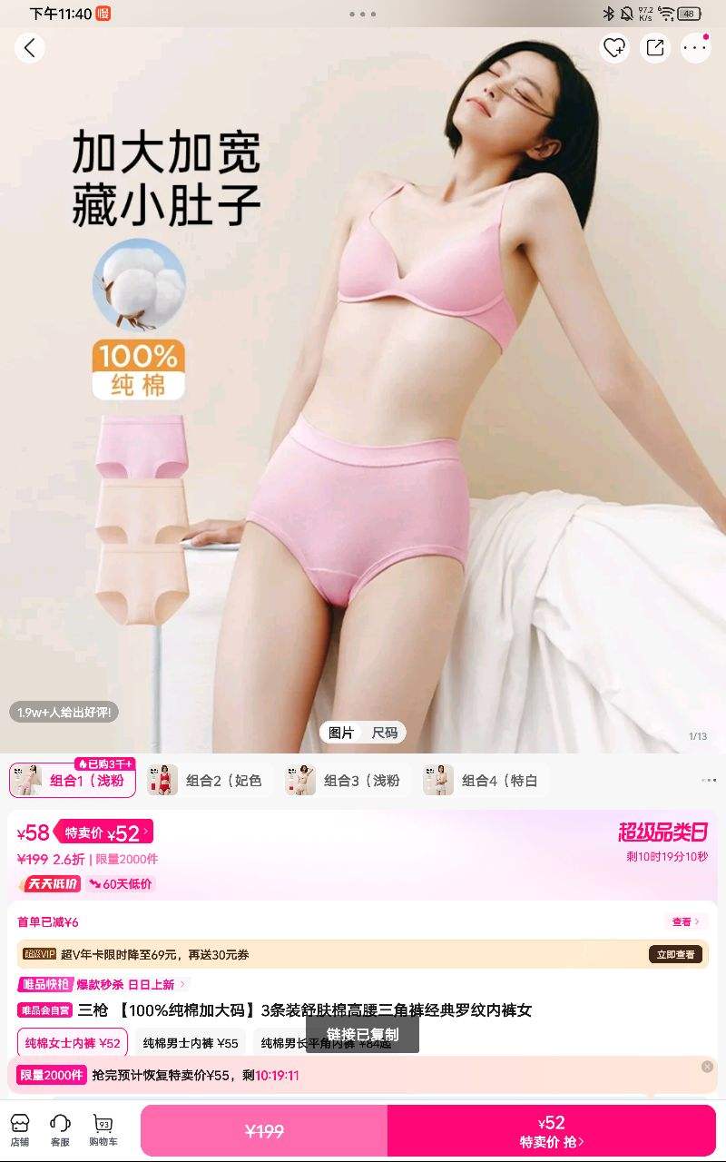 ��ǹ ��100%���޼Ӵ��롿3��װ����޸������ǿ㾭�������ڿ�Ů�Ż�֤��