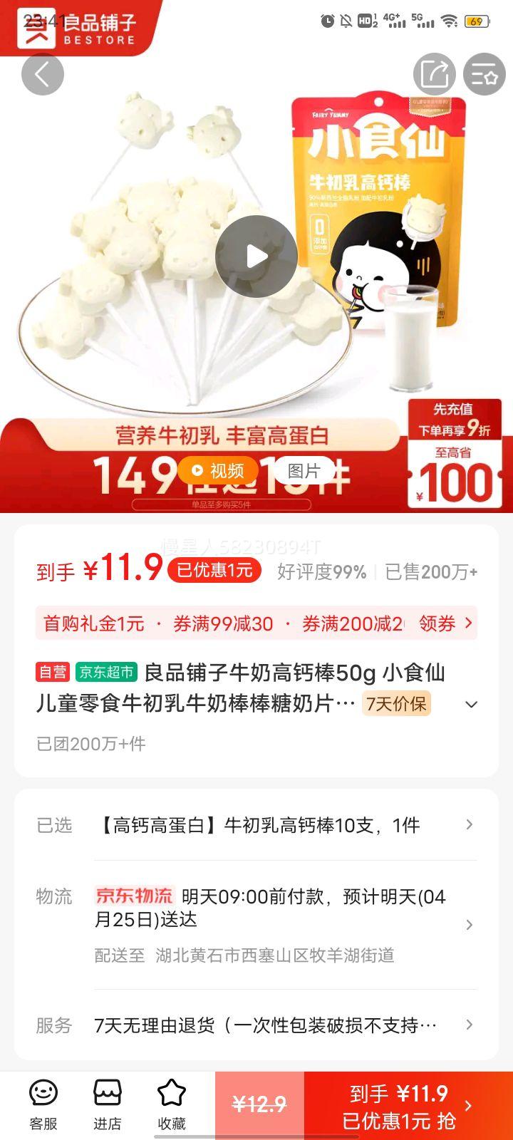 ��Ʒ����ţ�̸߸ư�50g Сʳ�ɶ�ͯ��ʳţ����ţ�̰�������Ƭ�ǹ�������ʳ�Ż�֤��