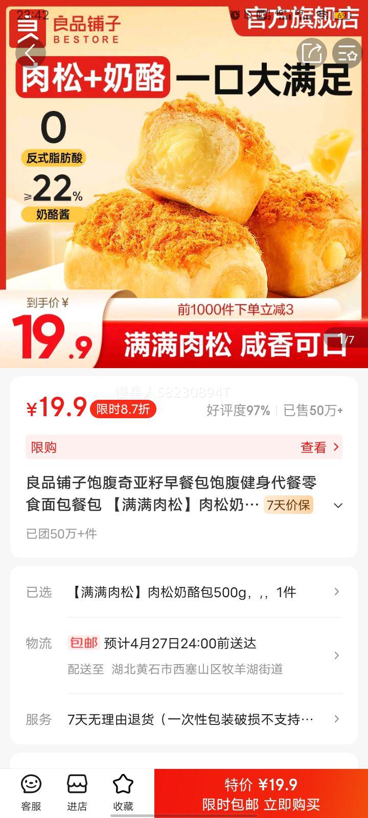 ��Ʒ���ӱ�����������Ͱ���������������ʳ����Ͱ� ���������ɡ��������Ұ�500g ,�Ż�֤��