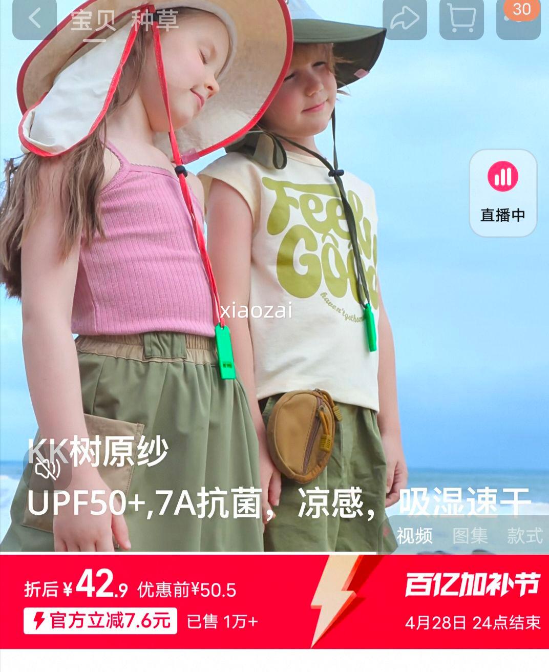 KK����ͯ��ɹñԭɴ��������ñ�ļ���Ůͯ���ñ�¿��ñ��̫��ñ�Ż�֤��