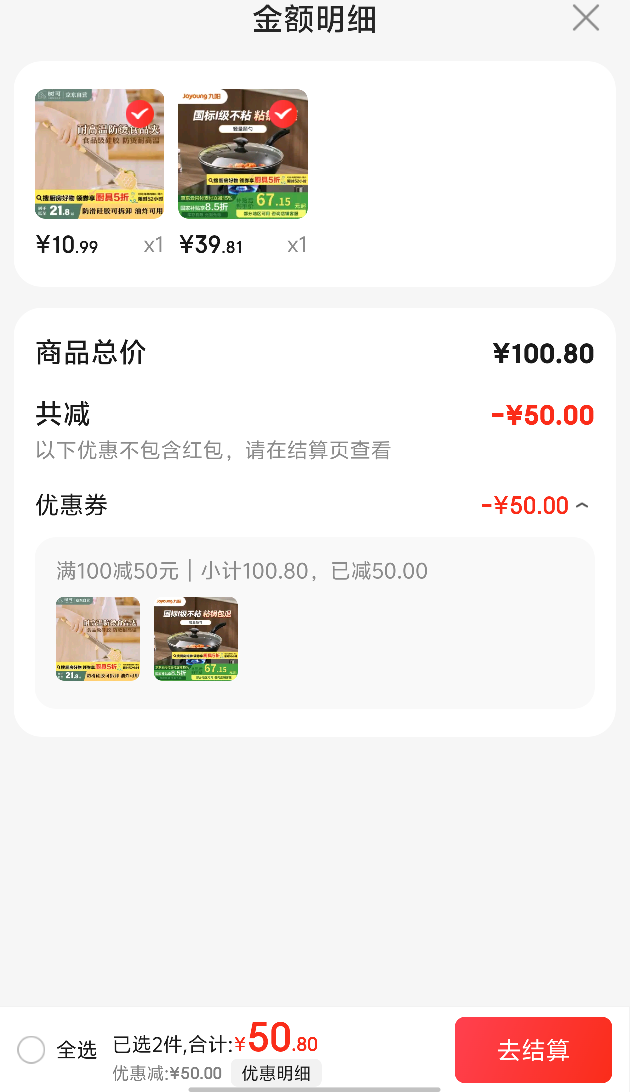 ������Joyoung��������ճ�����˹��������̼��¯��ͨ��30cm�Ż�֤��