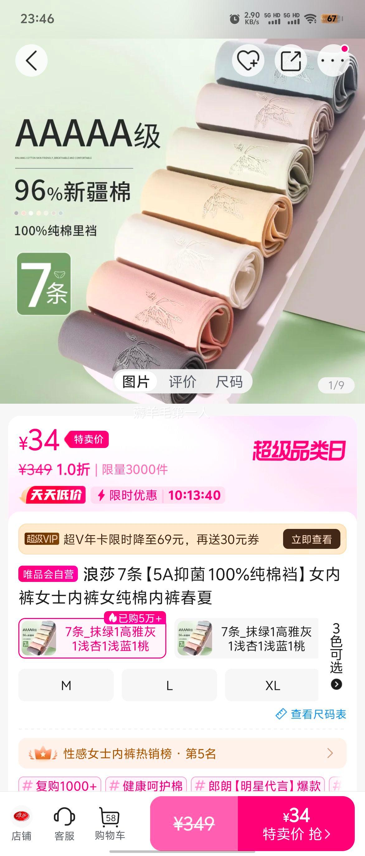 7����5A�־� 100%�����ɡ�Ů�ڿ�Ůʿ�ڿ�Ů�����ڿ㴺���Ż�֤��