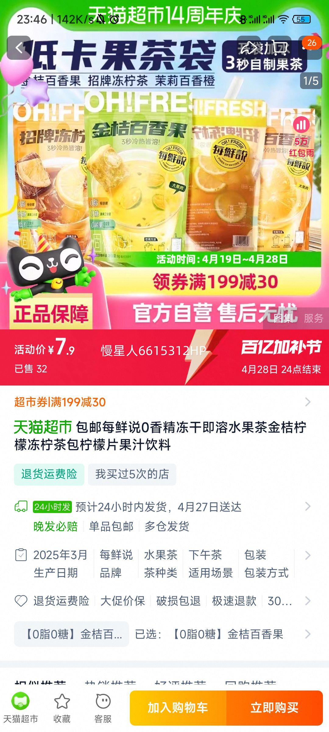 ÿ��˵0�㾫������ˮ����ˮ�����Ż�֤��