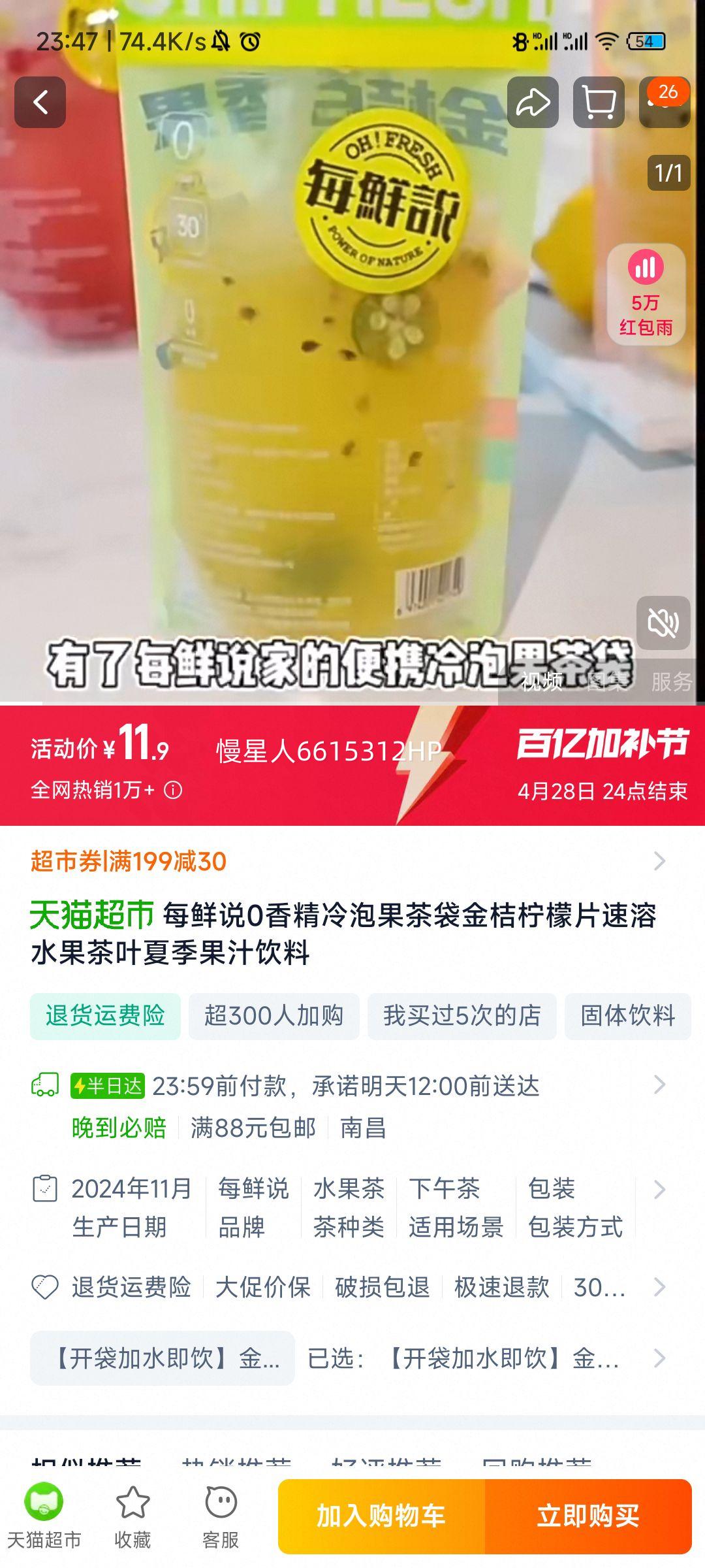 ÿ��˵���ݹ����ˮ������ˮ�����Ż�֤��