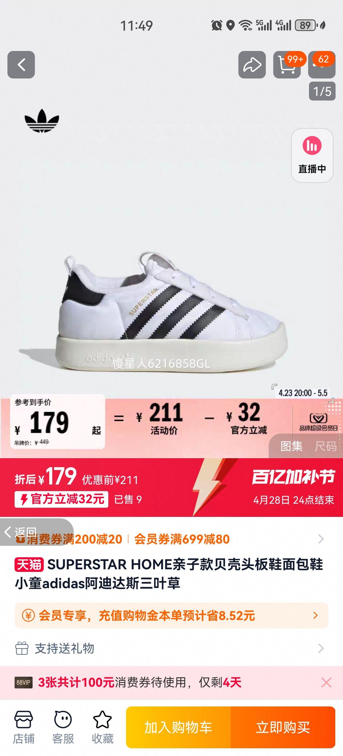 ���ϴ�˹��Ҷ����Сͯ����ͷ��Ь�Ż�֤��