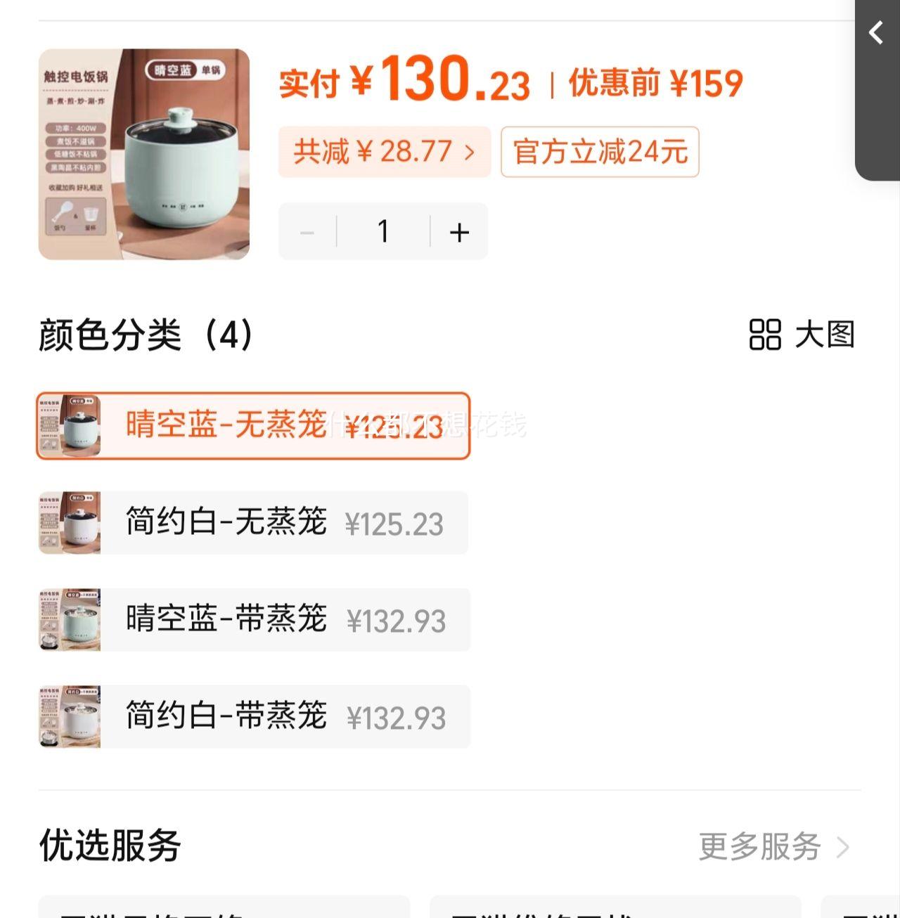 �๦����������ʽȫ�Զ��¿�緹�����õ緹�����������ҷ�������Ż�֤��