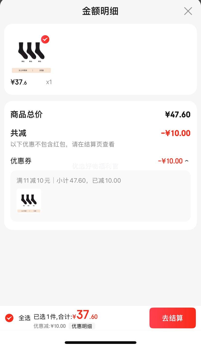 ���ڲ�����PLUS���ʣ�ubras���˽��������ƶ�����Ͳ���������˶���3˫����Ů Ů��Ͳ(��+��+��)�Ż�֤��