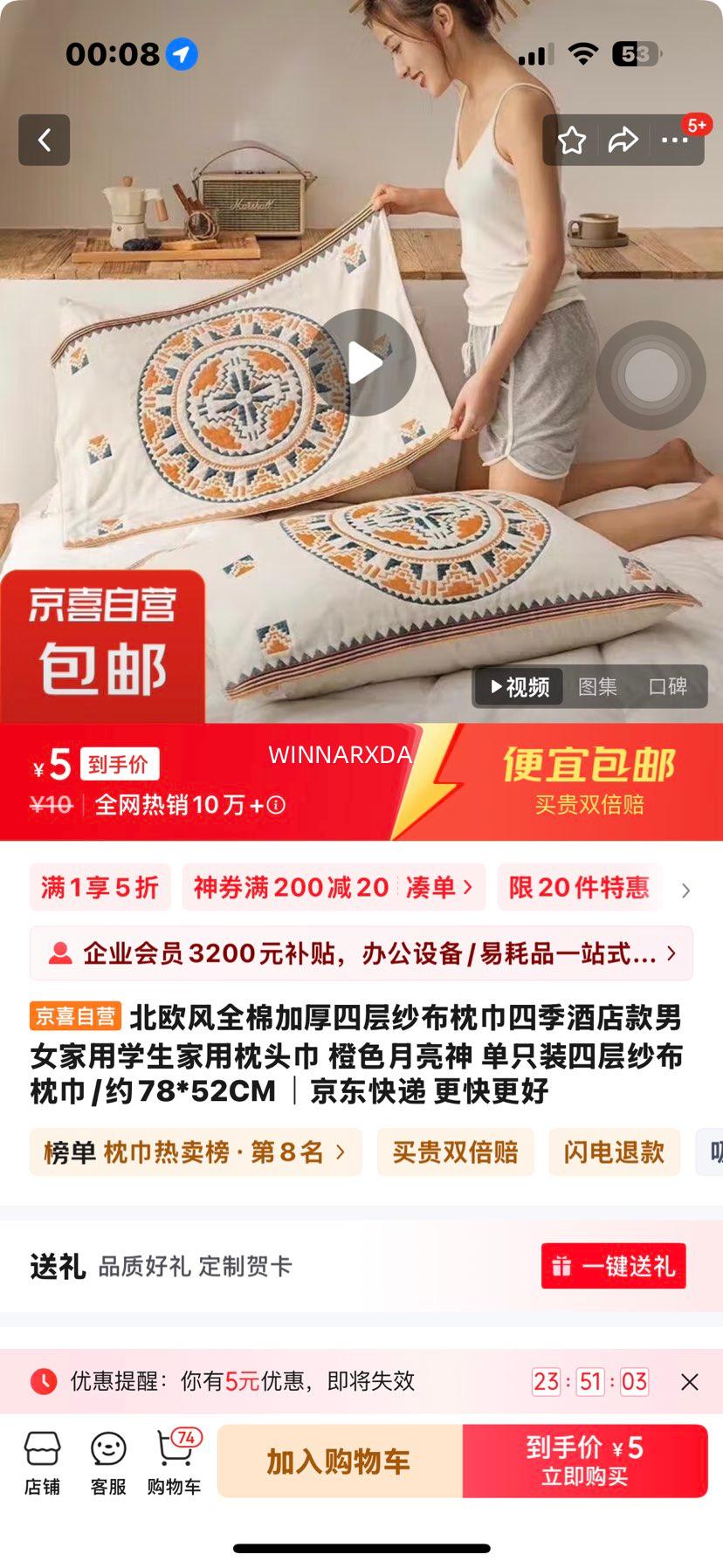 ��ŷ��ȫ�޼Ӻ��Ĳ�ɴ�������ļ��Ƶ����Ů����ѧ��������ͷ�� ��ɫ������ ��ֻװ�Ĳ�ɴ������/Լ78*52CM�Ż�֤��