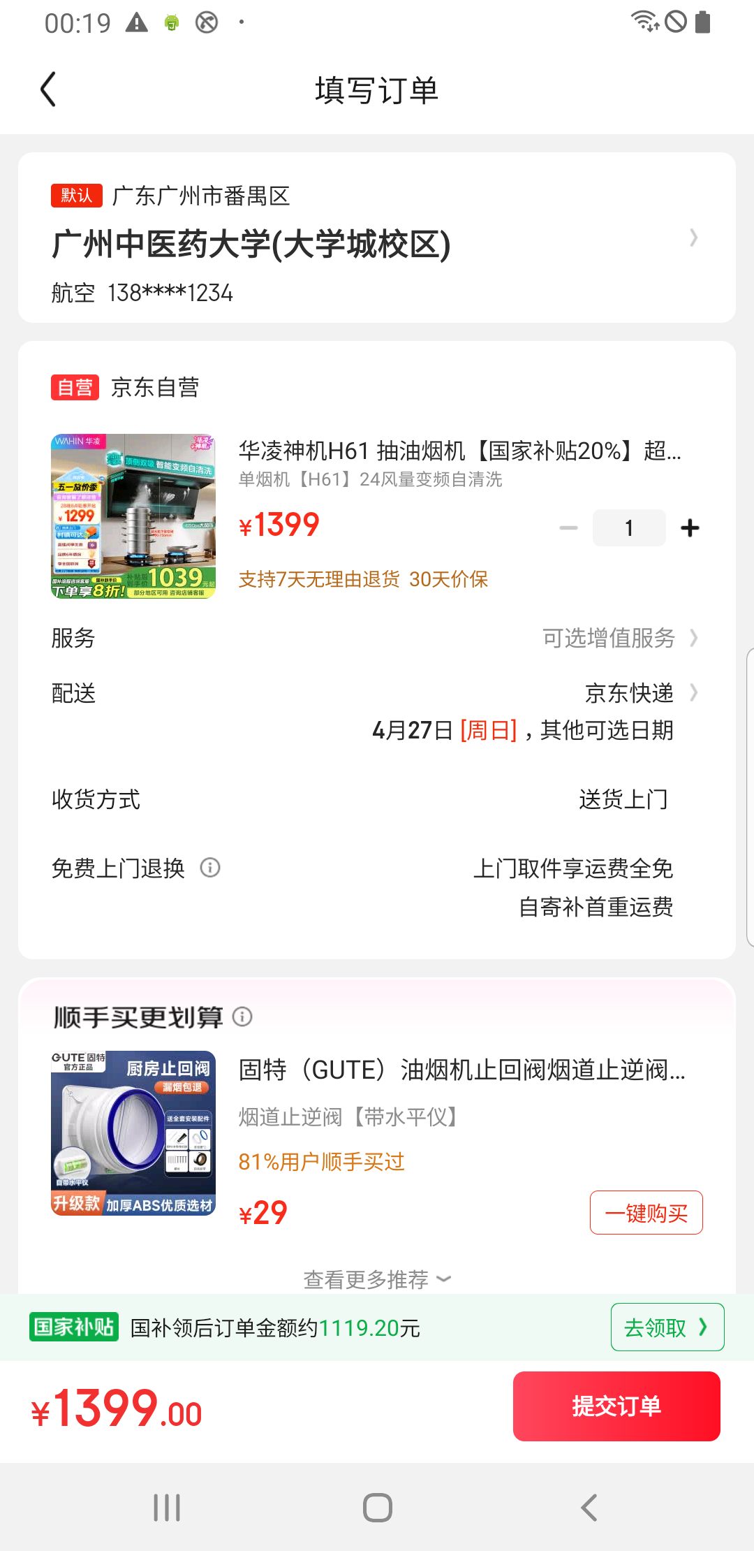 �������H61 �����̻������Ҳ���20%������ƽǶ7���� ��Ƶ������ ����˫�� 24��������� ��Ƶ����ϴ�Ż�֤��