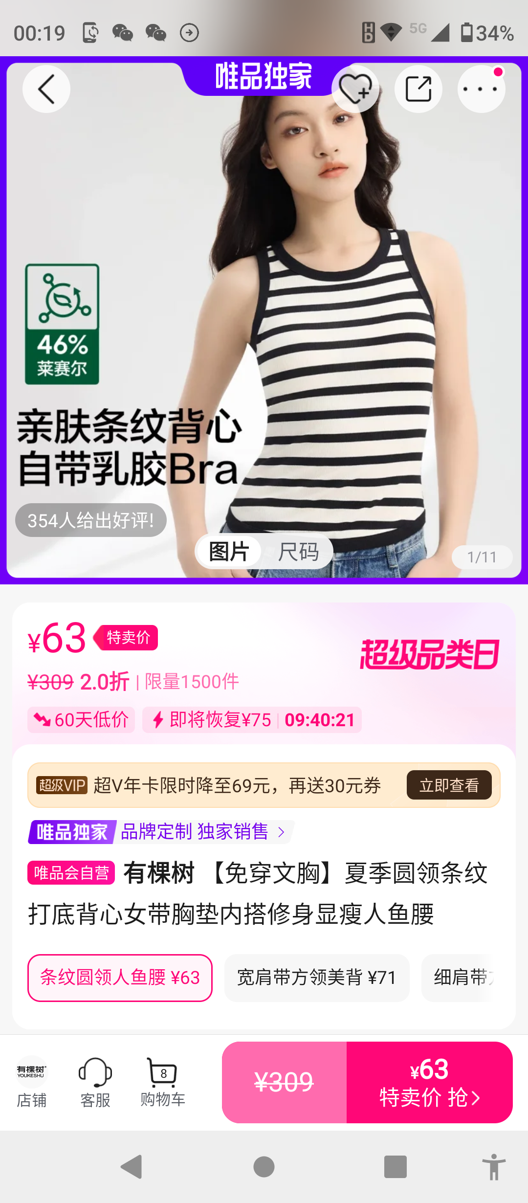 �п��� ���⴩���ء��ļ�Բ�����ƴ�ױ���Ů���ص��ڴ����������������Ż�֤��