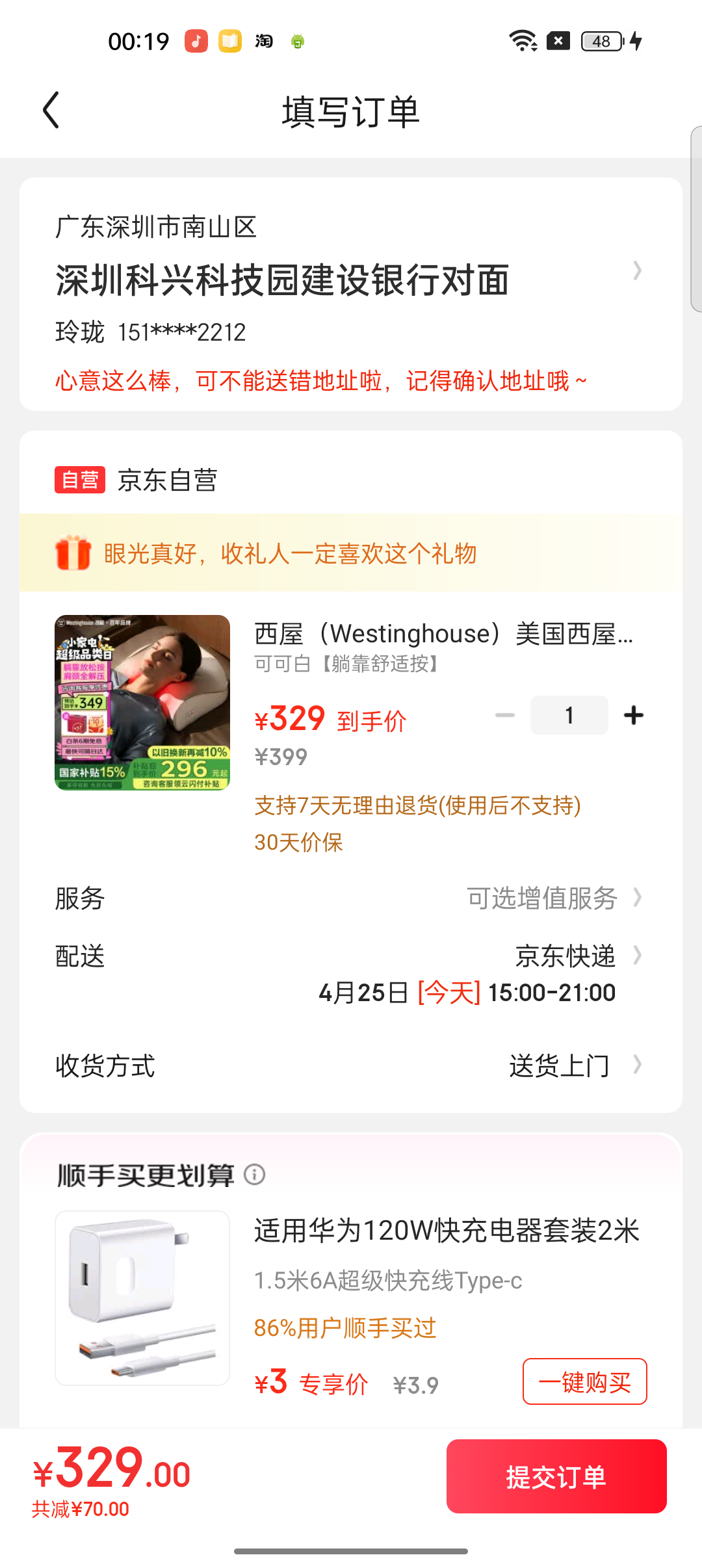 ���ݣ�Westinghouse����������BX2��׵��Ħ���羱��ƽ��Ħ��ͷ�����������水Ħ��ĸ�׽���������������Ů�����ſɿɰ��Ż�֤��