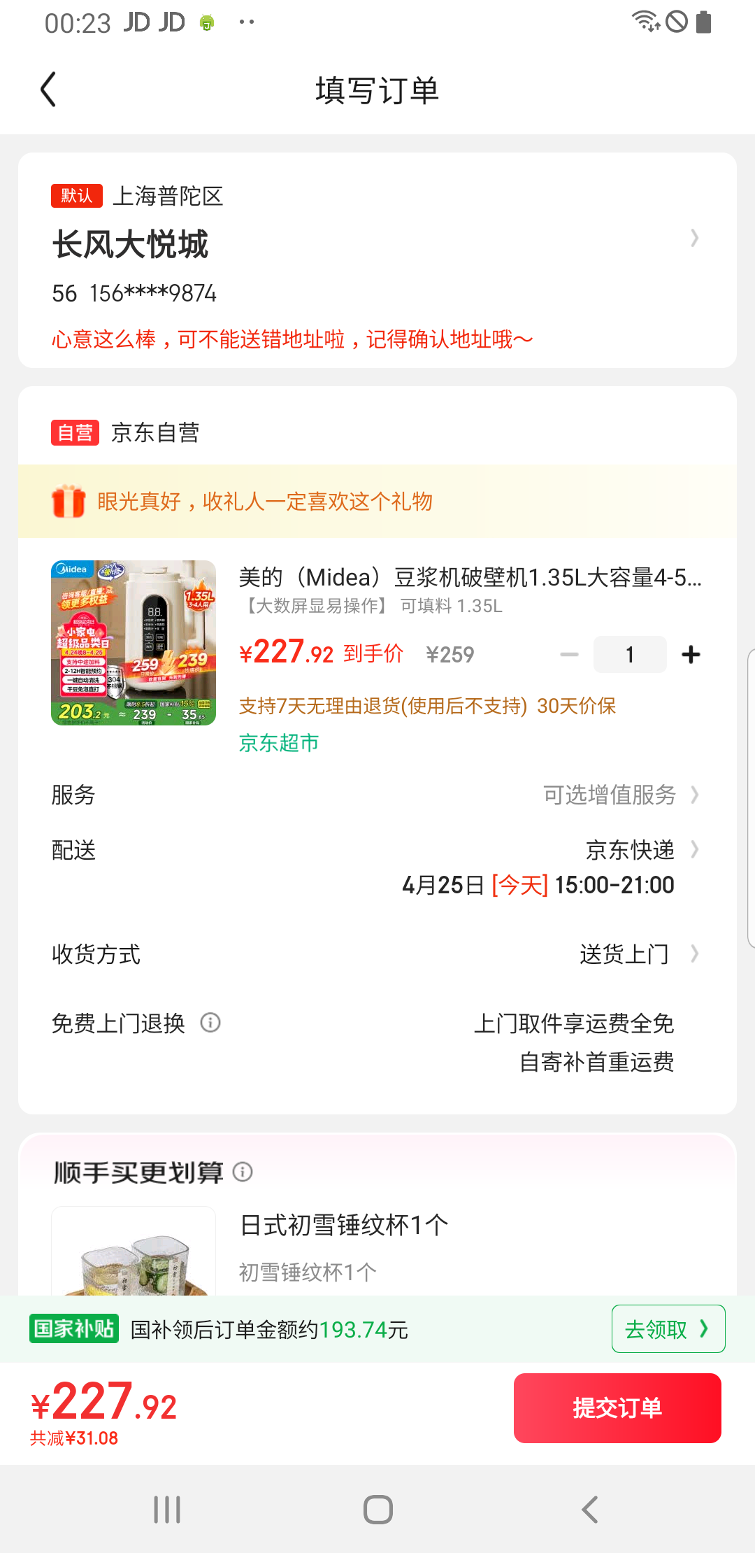 ���ģ�Midea���������Ʊڻ�1.35L������4-5���������� С�ͼ���ȫ�Զ�����ϸ������ե֭�������� ���Ҳ���DG01�Ż�֤��