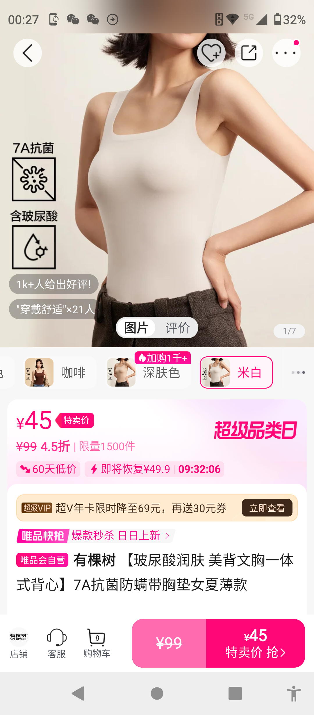 �п��� ����������� ��������һ��ʽ���ġ�7A�����������ص�Ů�ı����Ż�֤��