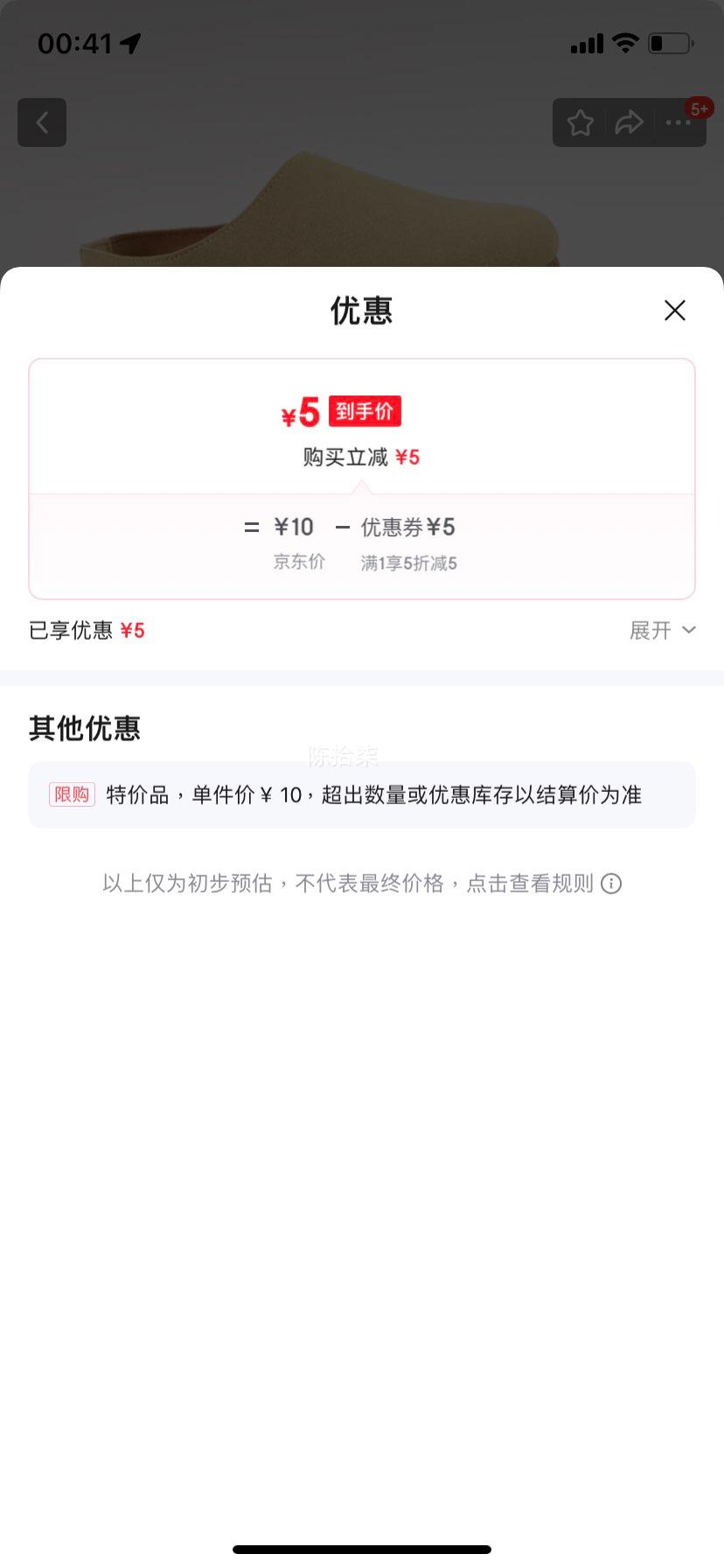 ���ϰ�ͷ��Ь2025�����¿��Ь��װ�����Ƥ���׵Ͱ�Ů������Ь �׻�ɫ 39�Ż�֤��