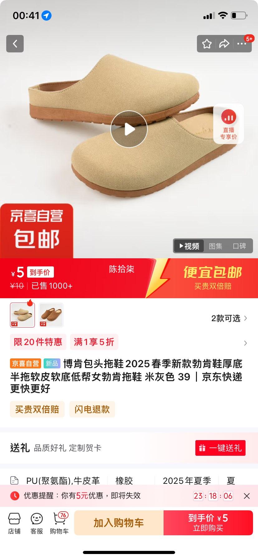 ���ϰ�ͷ��Ь2025�����¿��Ь��װ�����Ƥ���׵Ͱ�Ů������Ь �׻�ɫ 39�Ż�֤��