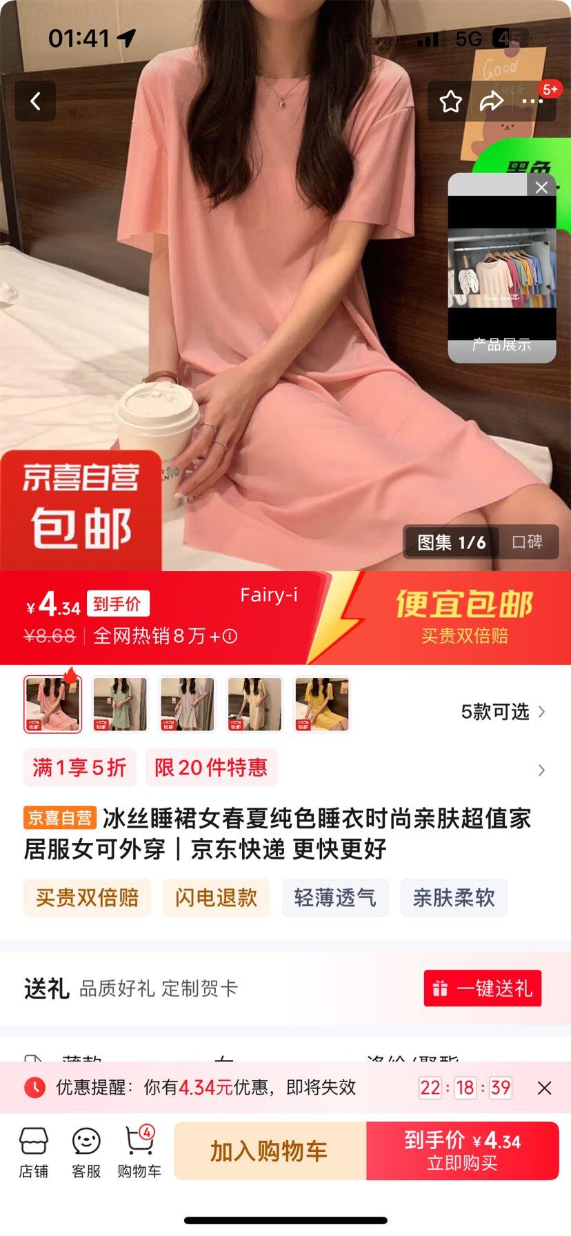 ��˿˯ȹŮ���Ĵ�ɫ˯��ʱ���׷���ֵ�Ҿӷ�Ů���⴩ ��ɫ��������� �����Ż�֤��