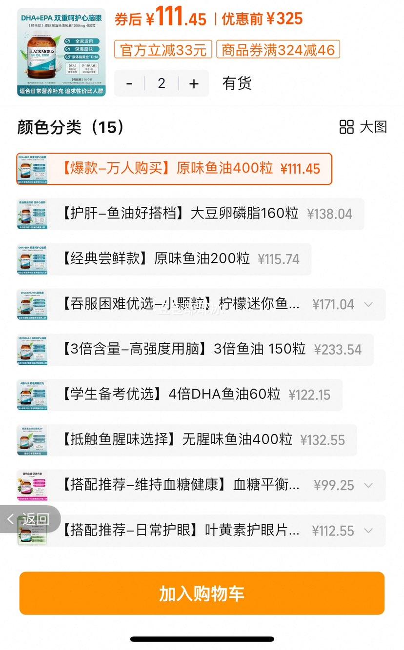 �ļѱ� ����ζ ����ͽ��� 400��*2�Ż�֤��