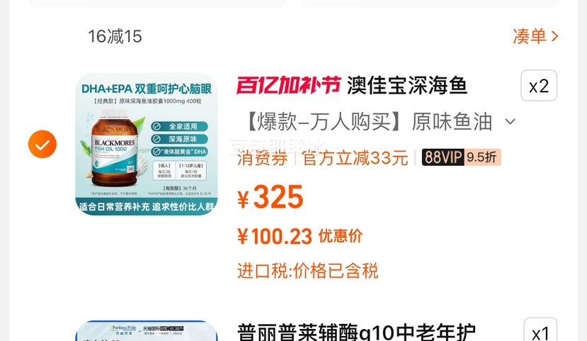 �ļѱ� ����ζ ����ͽ��� 400��*2�Ż�֤��