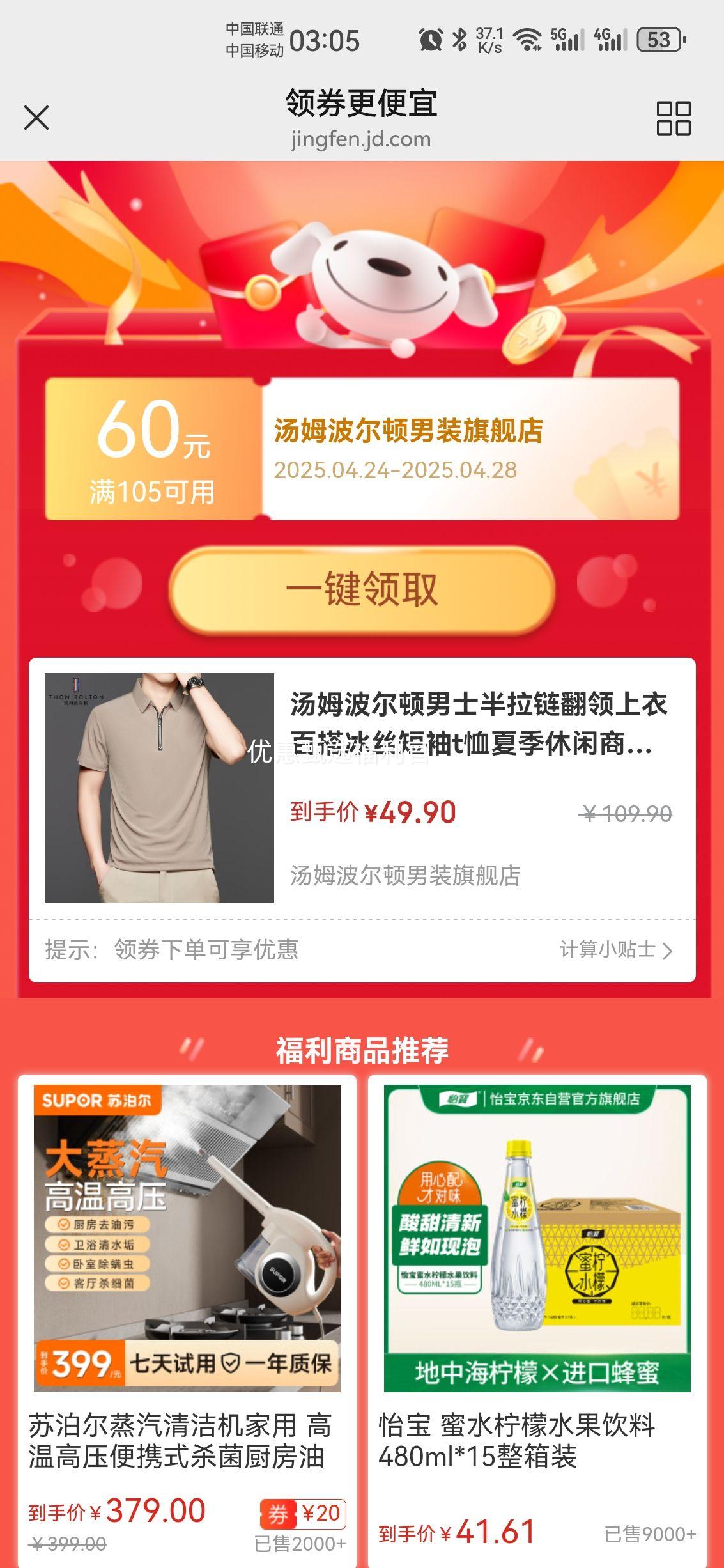 ��ķ��������ʿ�������������°ٴ��˿����t���ļ������������Polo���п� ǳ�� 4XL /130(����185-200��Ż�֤��