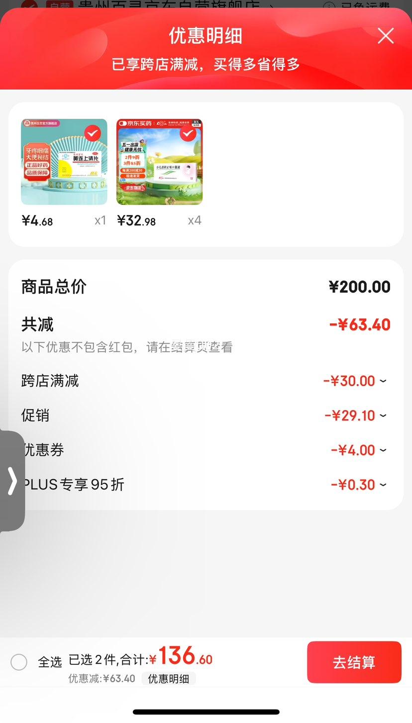 [³] СֹȿڷҺ10ml*10֧/Ż֤