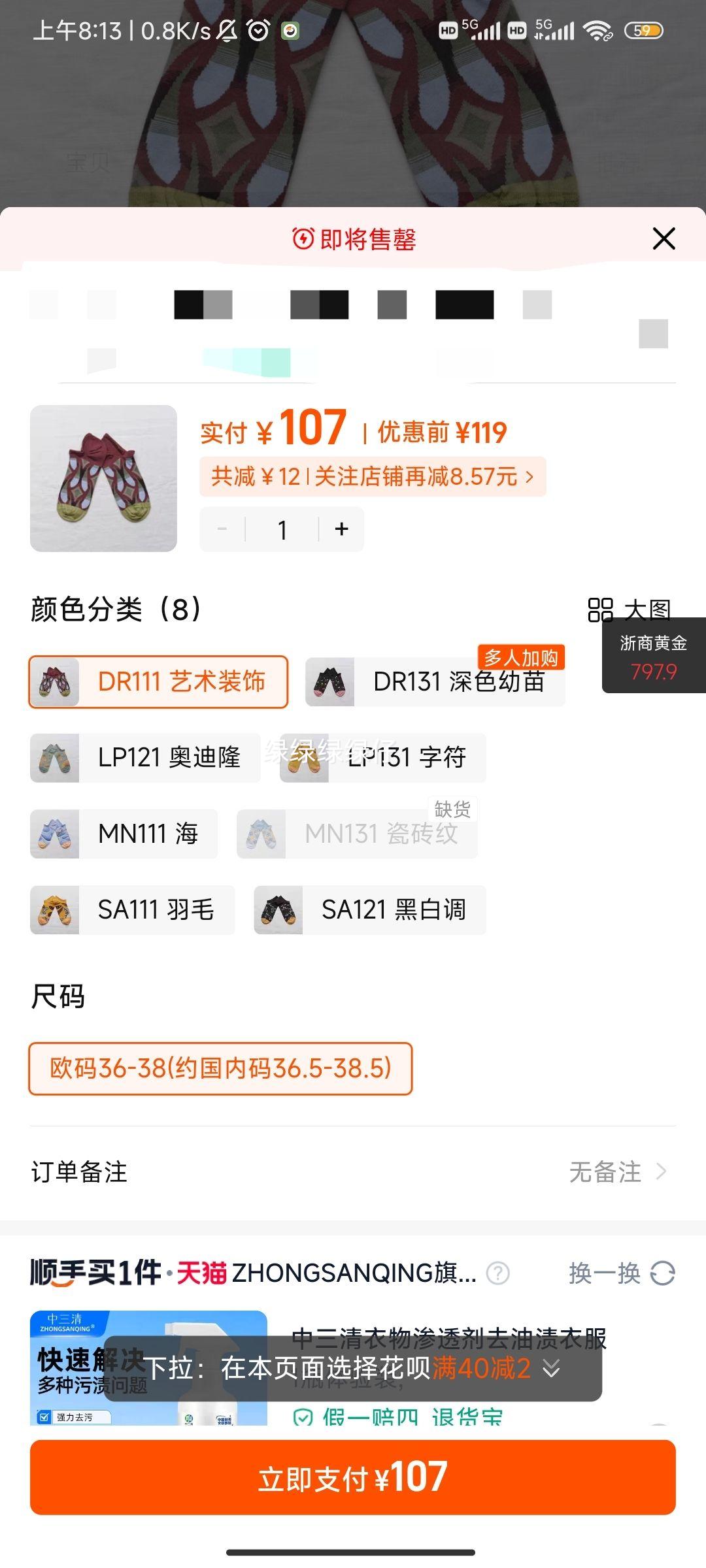 ����Bonne maison����insŮ�����Ż�֤��