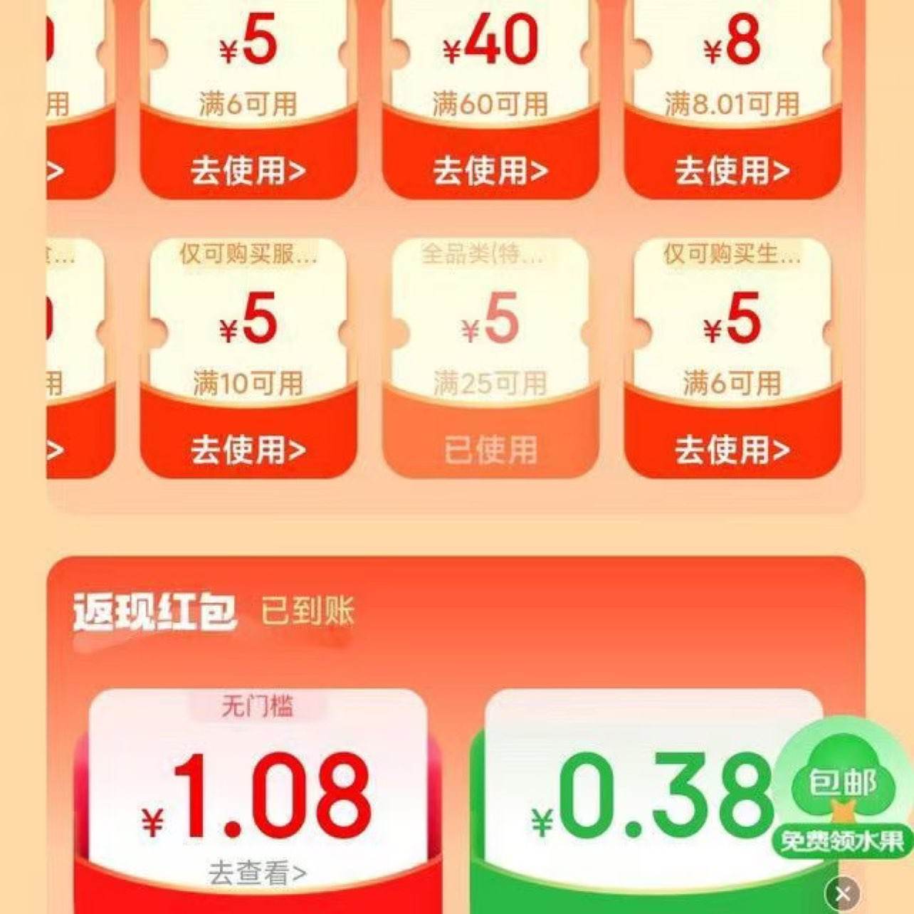 ΢СרʡǮ΢СרʡǮȫƷȯ255Ԫ25-5
