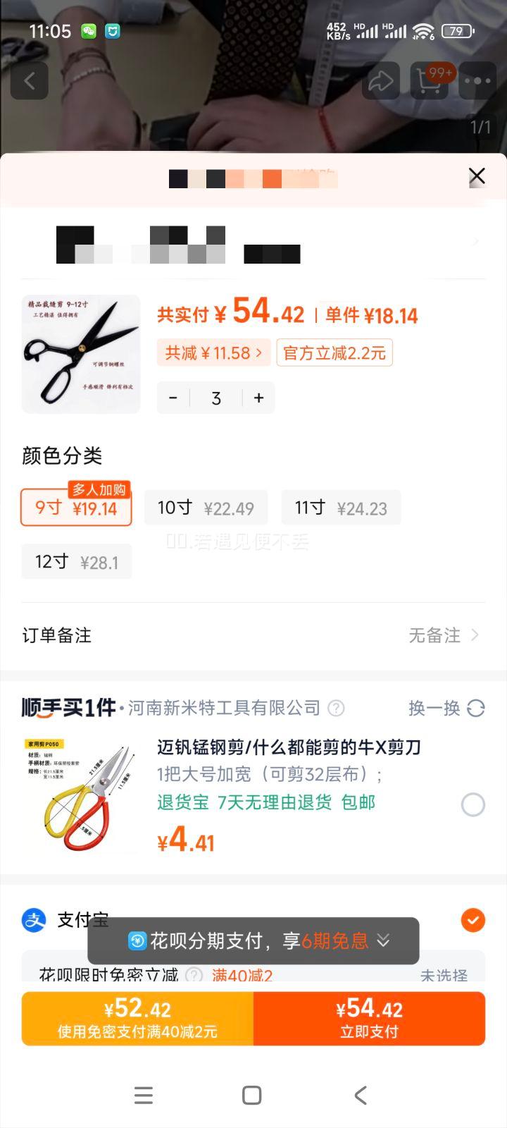 �߼��ڸַ�װ����9��÷�����Ż�֤��