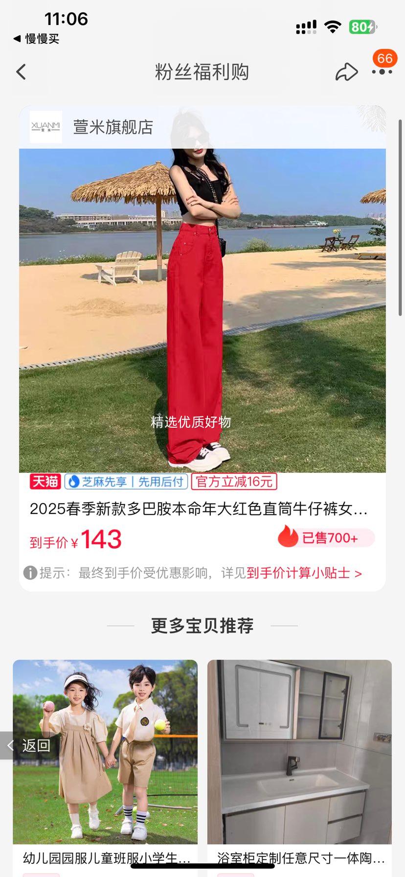 ��Ͱ���������ɫֱͲţ�п�Ů�Ż�֤��