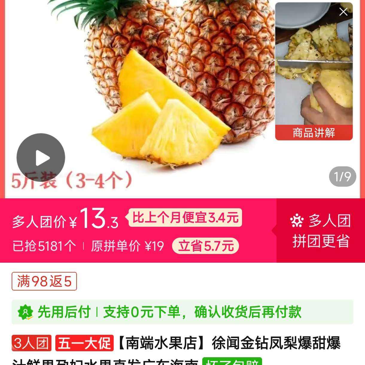 ϶ˮ꡿Ž汬֭ʹиˮֱ㶫0Ԫ