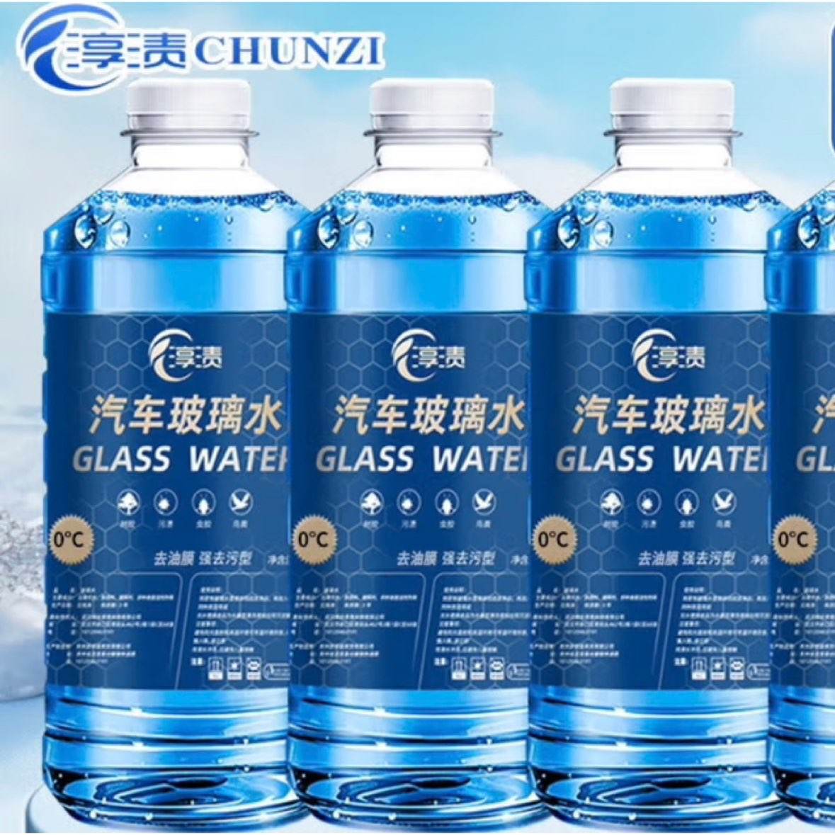 ˮˮȥȥĤĤ굲粣ϴļͨ 1.2L*4ƿ0㡿 ǿȥ4Ԫ