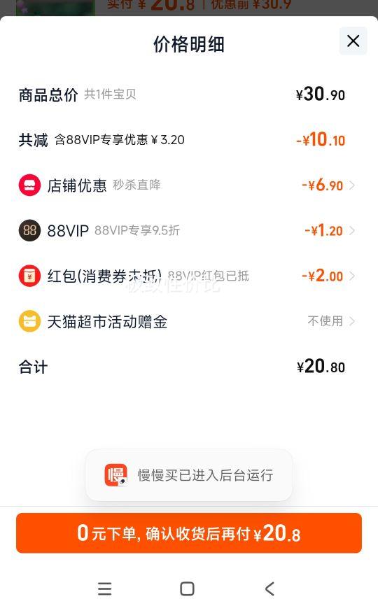 ũ��ɽȪ ���ô���ˮ 550ml��24ƿ�Ż�֤��